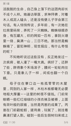 英亚网址官网